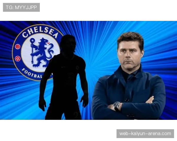 切尔西核心球员尚未确立问题持续，对球队赛季表现稳定性形成制约
