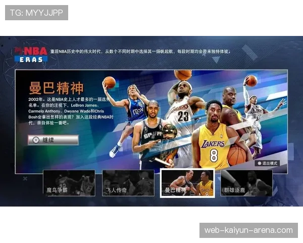 为什么篮球中的14秒重置规则让进攻更具挑战性？