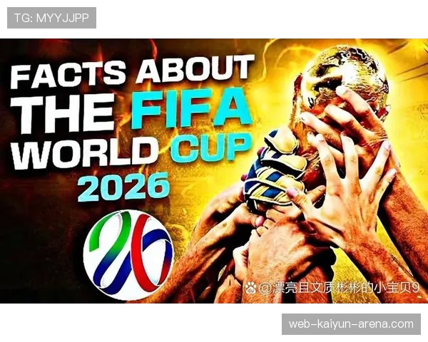 2026世界杯48支球队怎么分成12个小组，每组4队的赛制是如何规定的