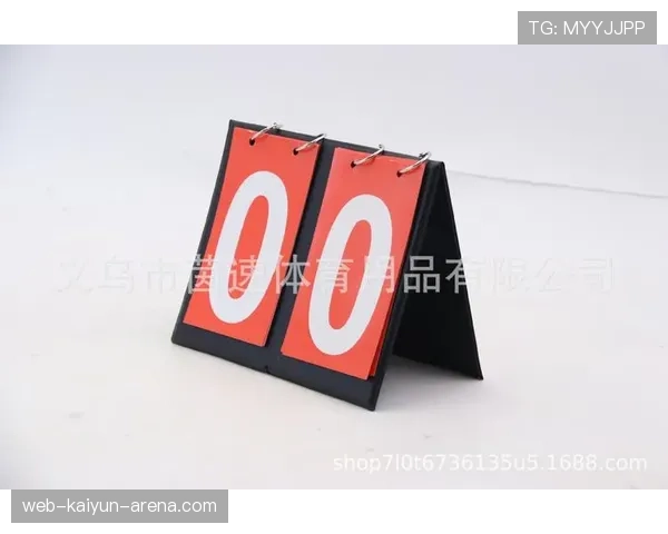 篮球计时规则是如何规定的，解析比赛时间计算与停表的具体标准